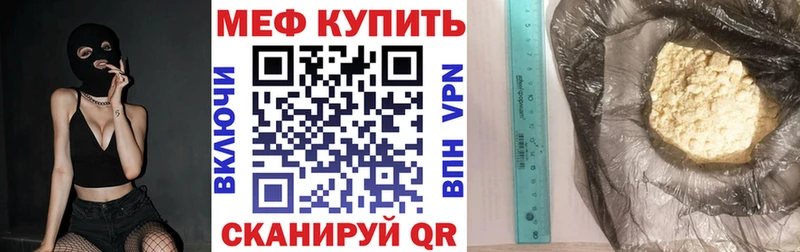 Наркошоп купить Каннабис  APVP  ГАШ  МЕФ  Кокаин  Киржач