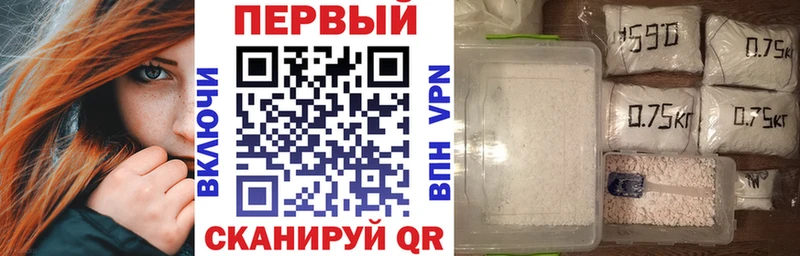 Купить закладки  Киржач  АМФЕТАМИН Premium 