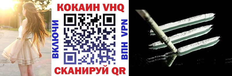 Купить  Киржач  Cocaine Перу 