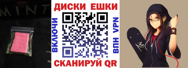 Экстази Дубай  Купить закладки  Киржач 