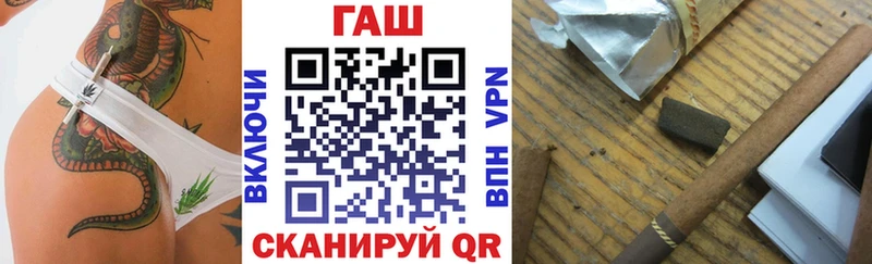 ГАШИШ гарик  Купить где  Киржач 