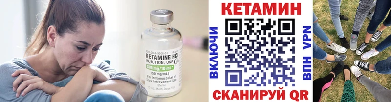 Купить закладки  Киржач  Кетамин ketamine 