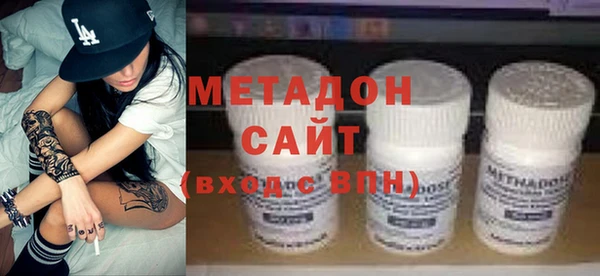 индика Каменск-Шахтинский