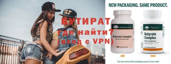 гидра Каменка