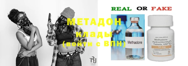 индика Каменск-Шахтинский