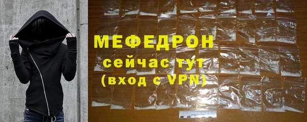 индика Каменск-Шахтинский