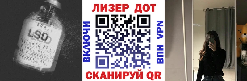 ЛСД экстази кислота  Купить закладки  Киржач 