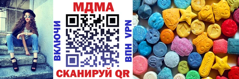 Купить где  Киржач  MDMA Molly 