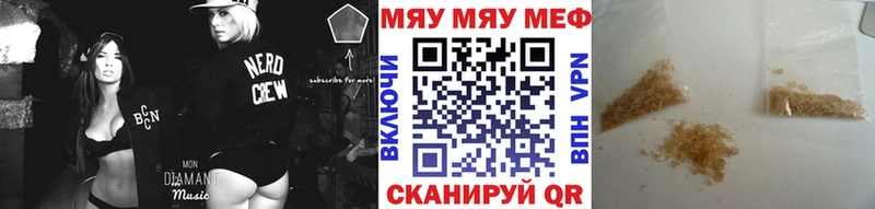 МЕФ мука  Купить  Киржач 