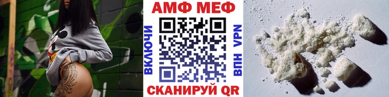 Метамфетамин витя  Купить закладки  Киржач 