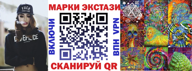 Наркотические марки 1,5мг  Купить закладки  Киржач 