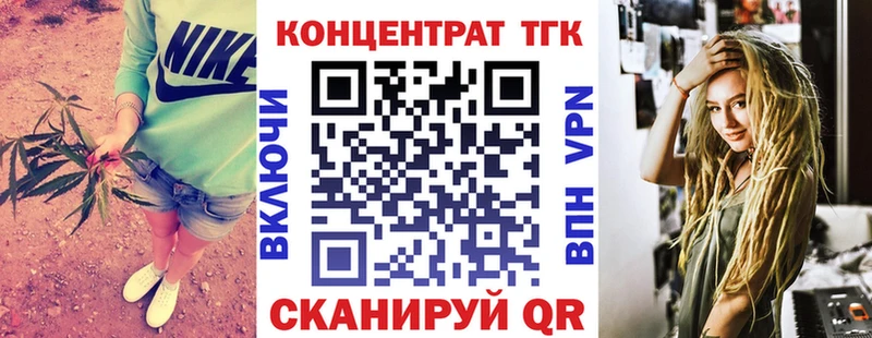 Купить  Киржач  Дистиллят ТГК Wax 